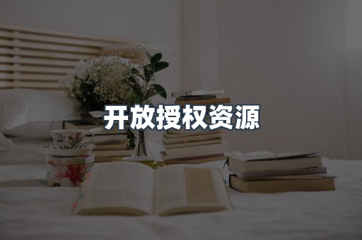 日文电子书系列
